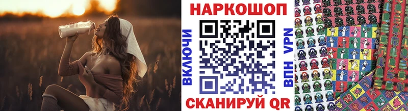 Где купить наркотики Находка А ПВП Метадон КОКАИН Гашиш