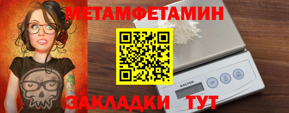 АМФЕТАМИН  Амфетамин Premium  Вход с VPN  Находка 