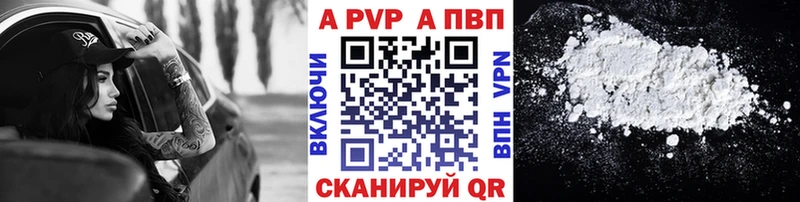Альфа ПВП СК Находка