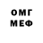 АМФЕТАМИН Розовый Nemoy 789