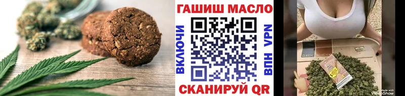omg онион  где купить наркоту  Находка  Еда ТГК конопля 