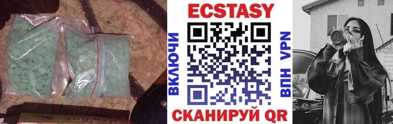 ЭКСТАЗИ mix  это Telegram  Находка  наркотики 