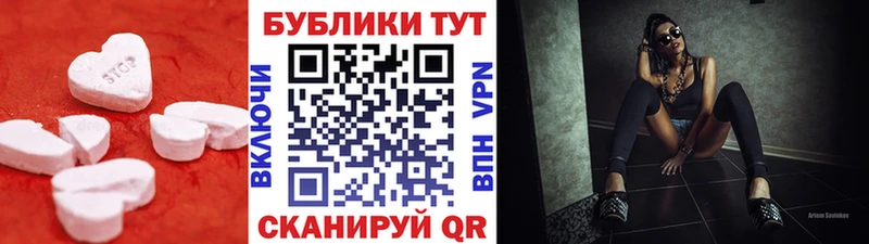 ЭКСТАЗИ 300 mg Находка