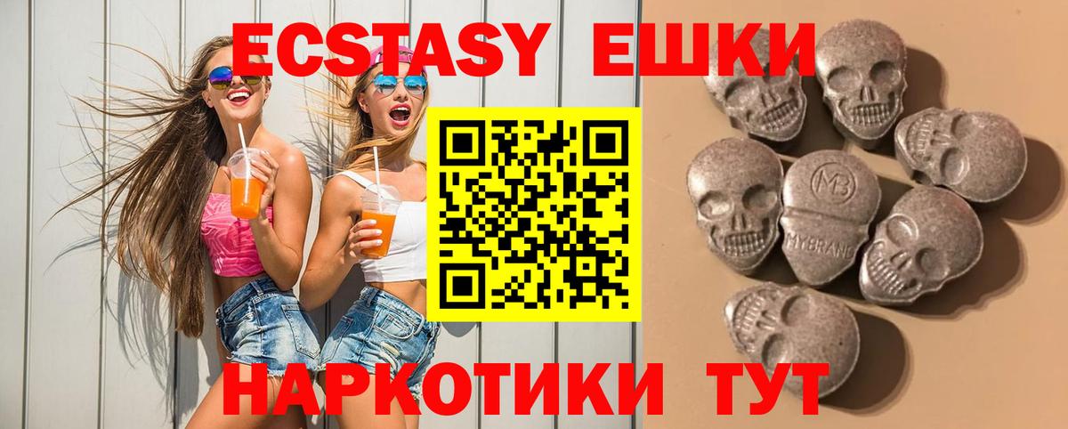 LSD-25  Вход с VPN  Cocaine  Мефедрон   Находка  ГАШИШ  Марихуана 