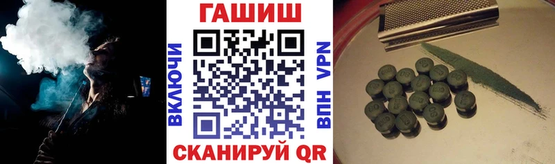 наркотики  Находка  ГАШИШ Premium 