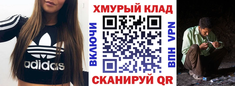 ГЕРОИН афганец  что такое наркотик  Находка 