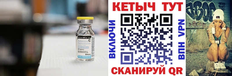 КЕТАМИН VHQ  Находка 