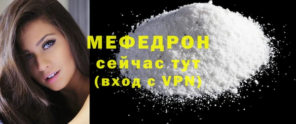 гашик Магас