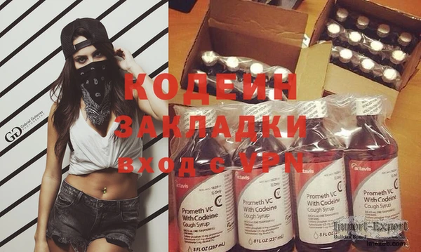 сатива Магадан