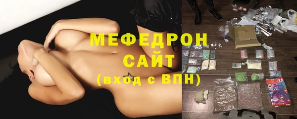 гашик Магас