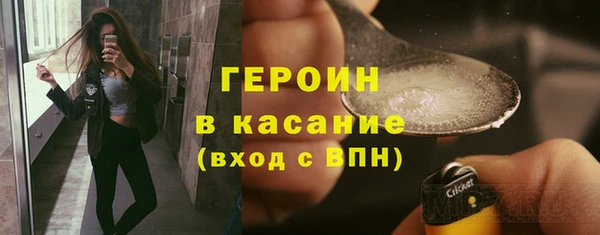 сатива Магадан