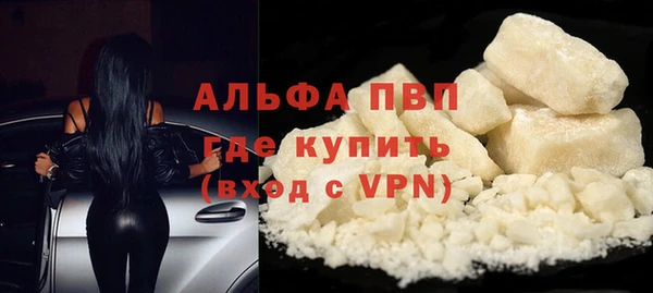 альфа пвп Липки