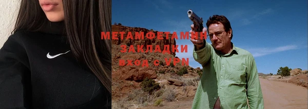 гашик Магас