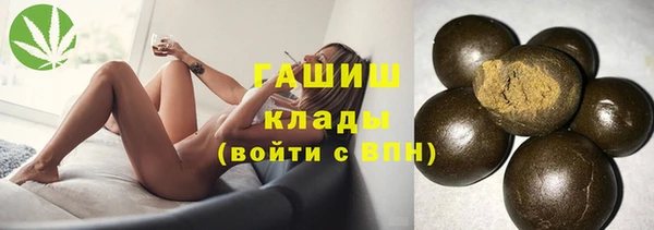 гашик Магас