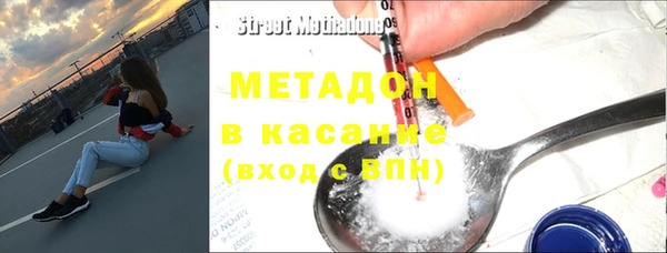 гашик Магас