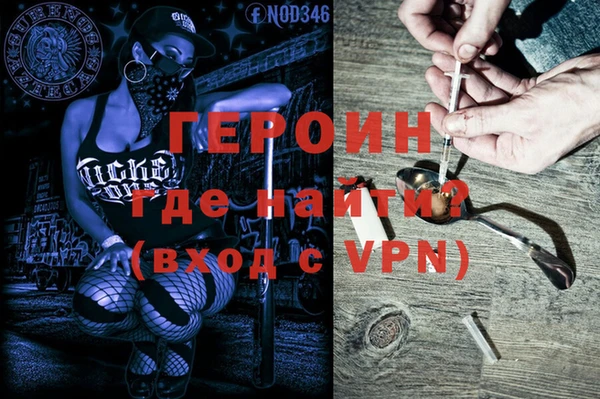сатива Магадан