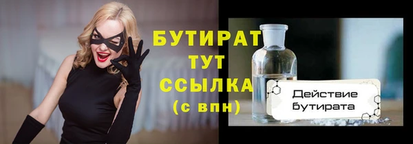 альфа пвп Липки