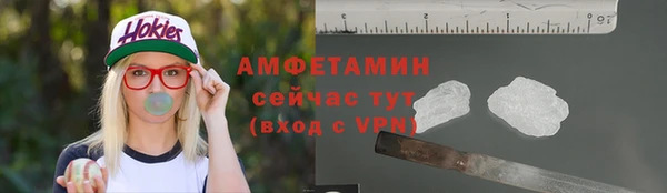 сатива Магадан