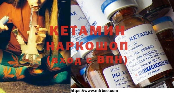2c-b Лихославль