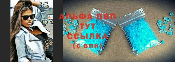 альфа пвп Липки