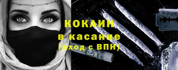альфа пвп Липки
