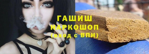 гашик Магас