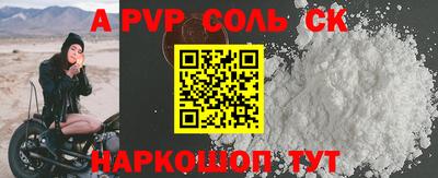 крисы Пыть-Ях