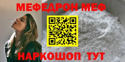 крисы Пыть-Ях