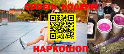 спайс Пушкино