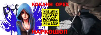 метамфетамин Пугачёв