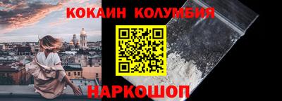 метамфетамин Пугачёв
