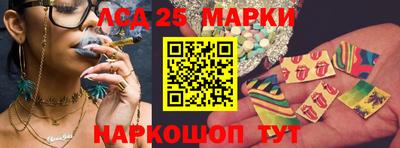 спайс Пушкино