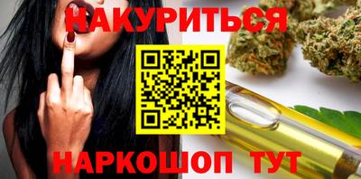 метамфетамин Пугачёв