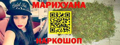 спайс Пушкино