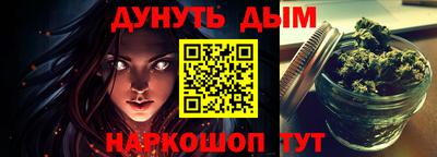 метамфетамин Пугачёв