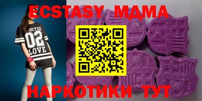 крисы Пыть-Ях
