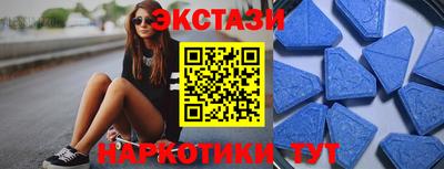 спайс Пушкино