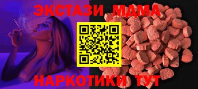 крисы Пыть-Ях