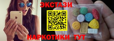 метамфетамин Пугачёв