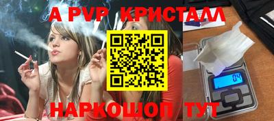 метамфетамин Пугачёв