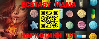 метамфетамин Пугачёв