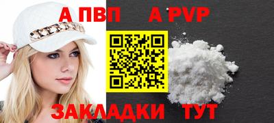 метамфетамин Пугачёв
