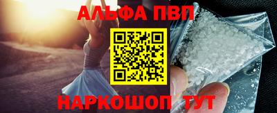 крисы Пыть-Ях