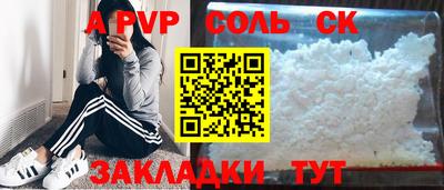метамфетамин Пугачёв