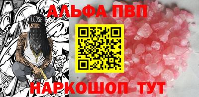 спайс Пушкино