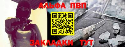 крисы Пыть-Ях