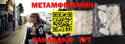 спайс Пушкино