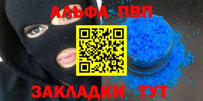 метамфетамин Пугачёв