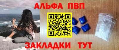 метамфетамин Пугачёв