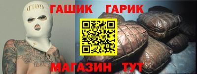 метамфетамин Пугачёв